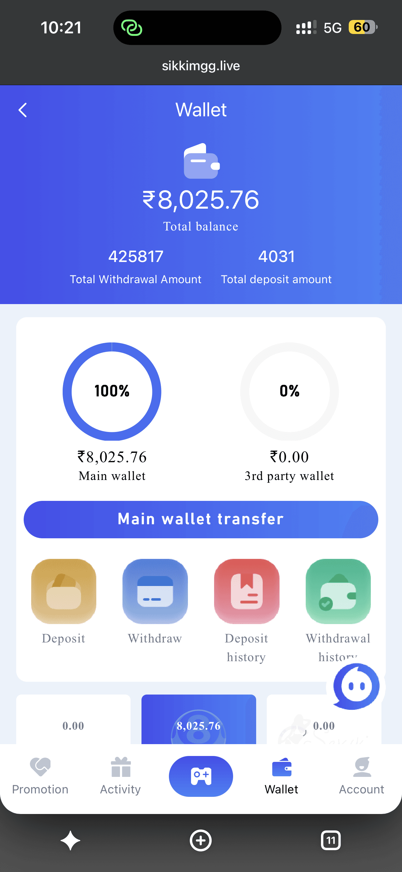 Sikkim Game Wallet balance screen