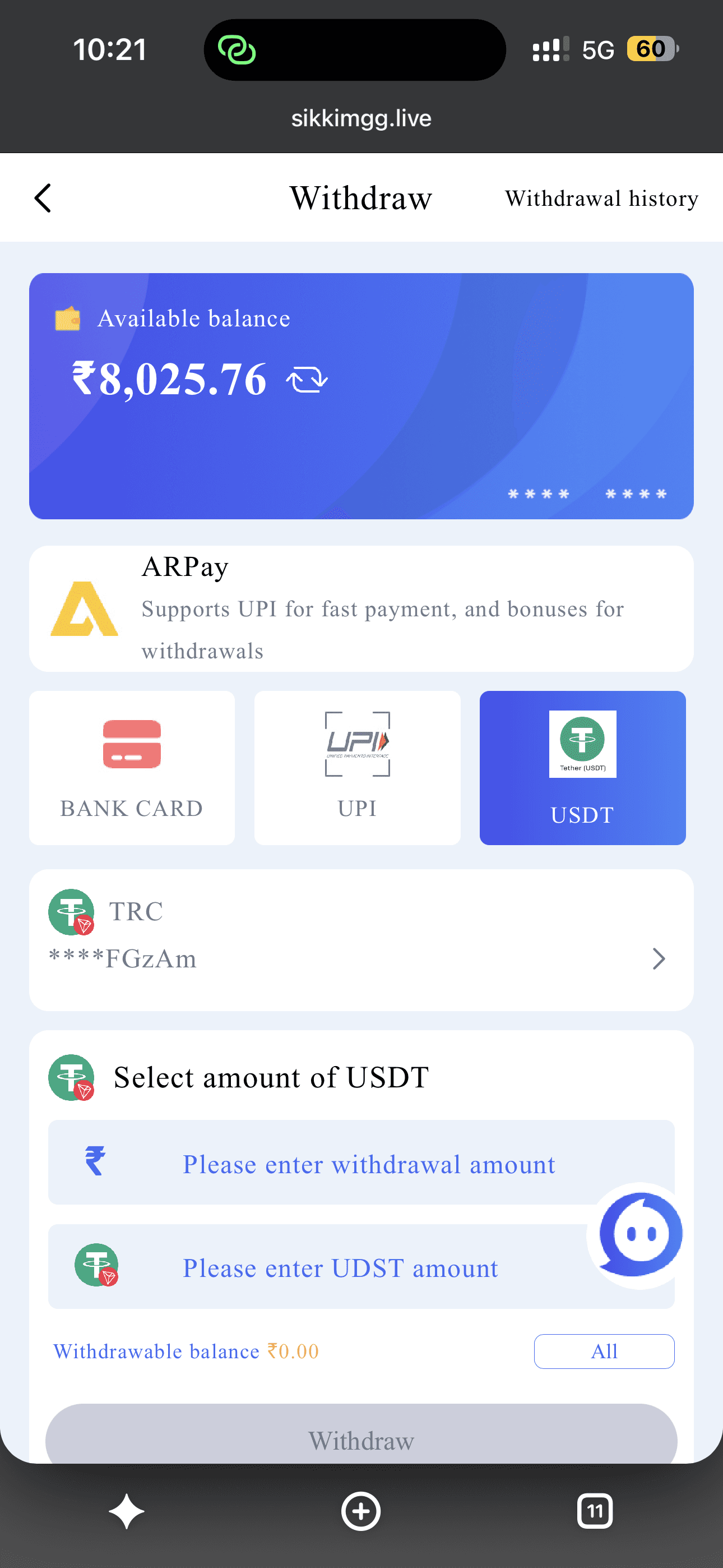Sikkim Game Withdraw screen